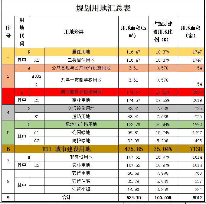 QQ截图20210813152436.jpg