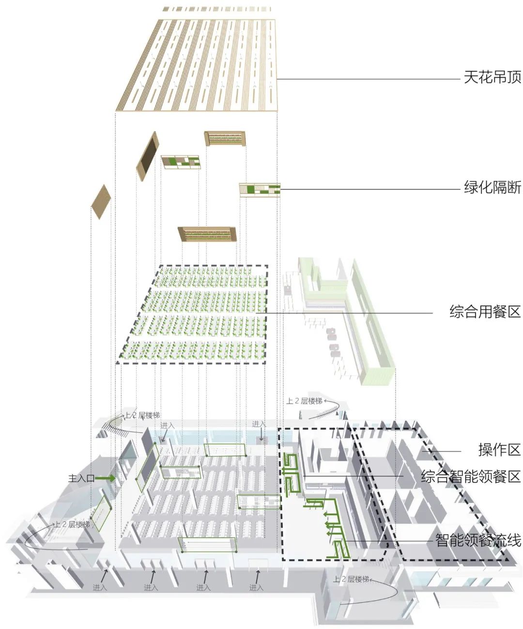 笑脸餐厅 (29).jpg