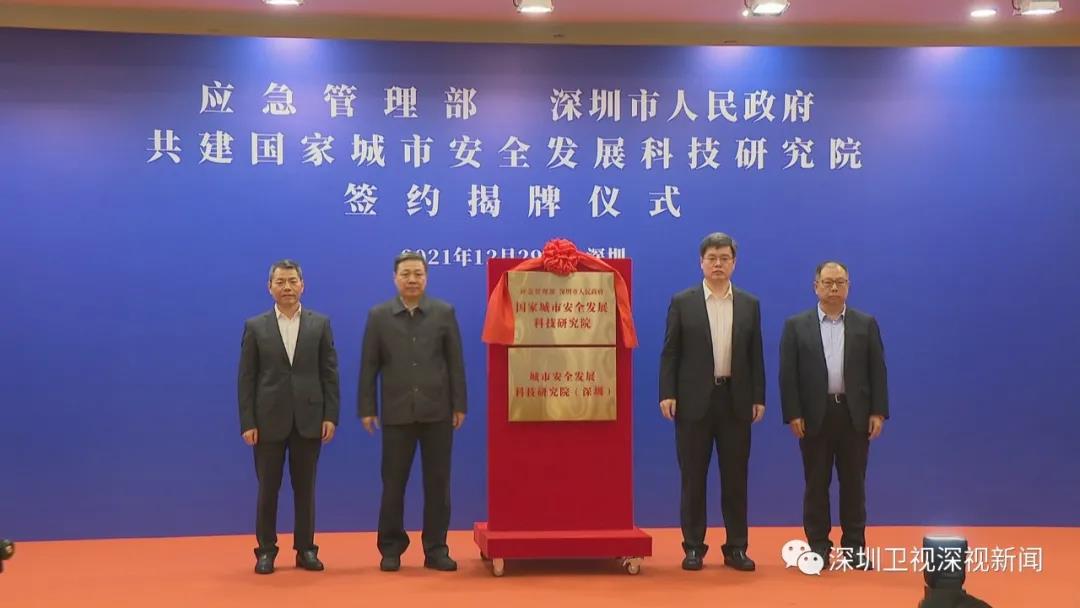 1641719263515047.jpg 国安.jpg