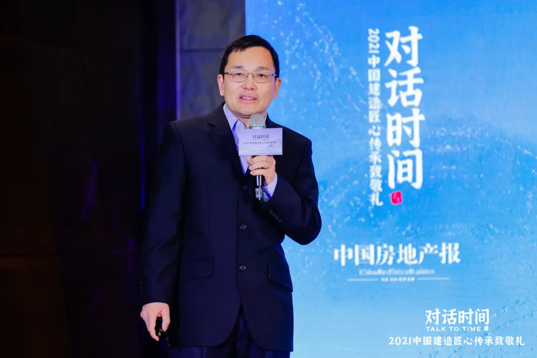 致敬！中国建造匠心人物