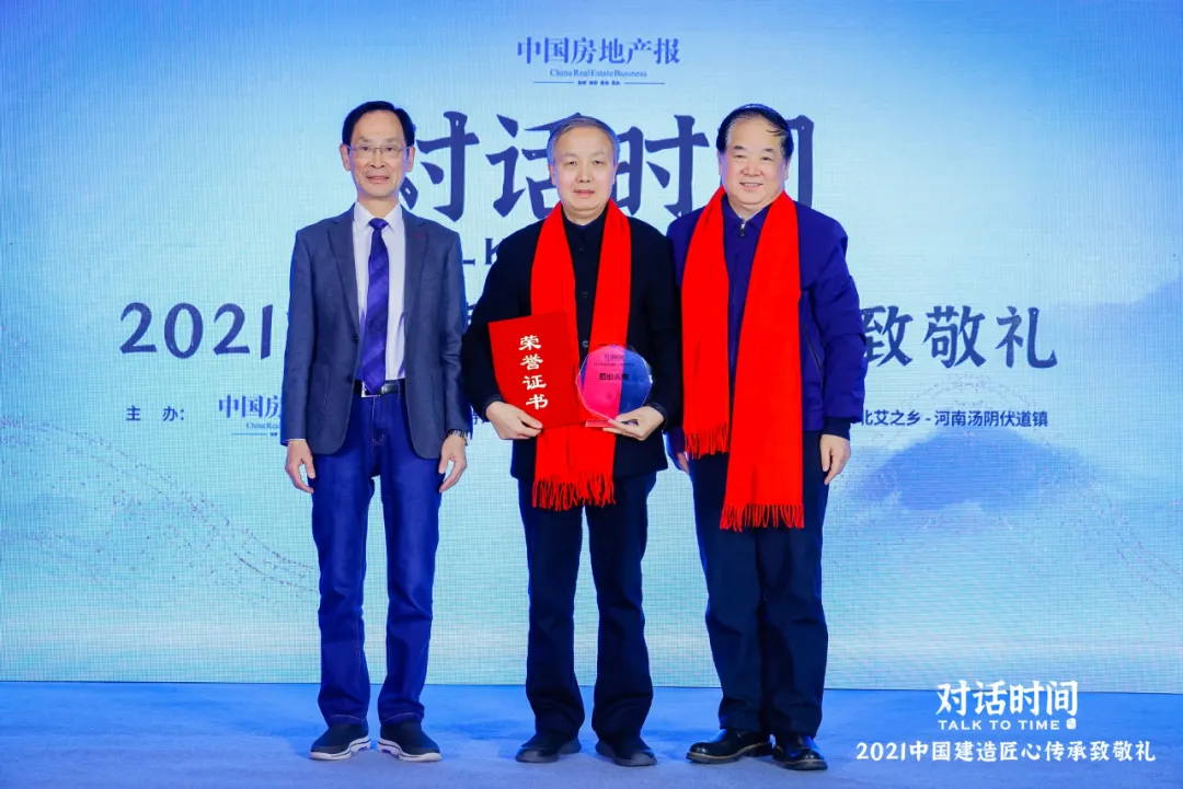 致敬！中国建造匠心人物