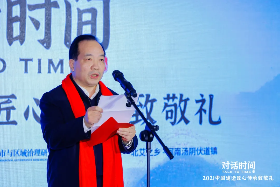 致敬！中国建造匠心人物