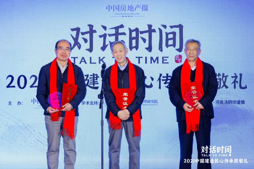 致敬！中国建造匠心人物