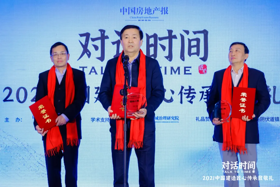 致敬！中国建造匠心人物