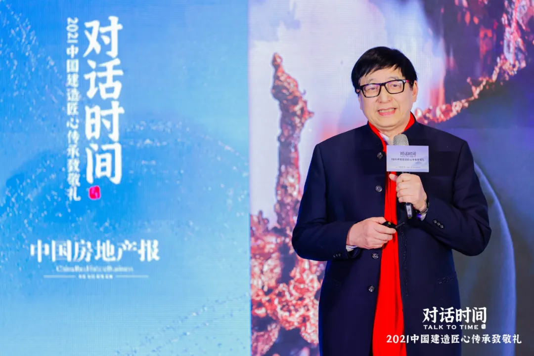 致敬！中国建造匠心人物