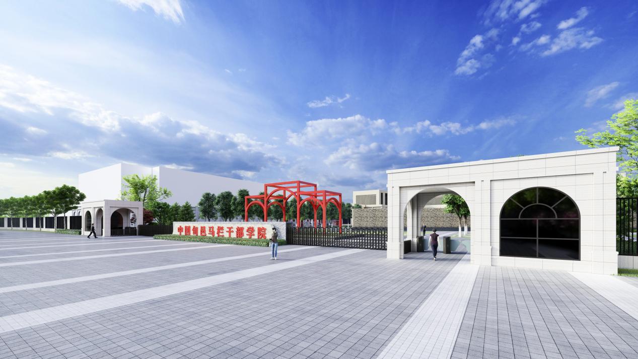 3干部学院入口效果图.jpg